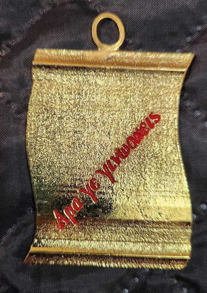 OCE Bijou du 2° grade